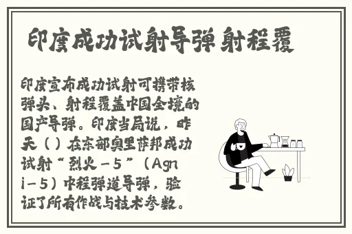 榴莲视频色版下载安装安卓版