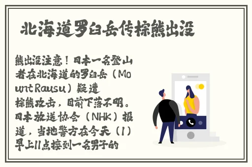 911爆料网八卦有理