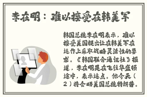 中国x站正版