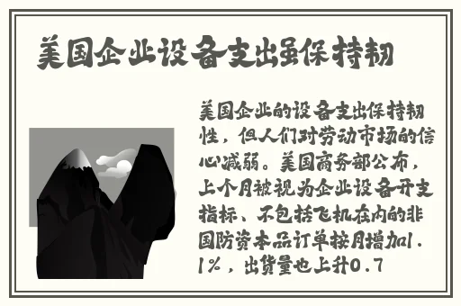 下载心遇聊天