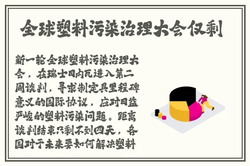 男男车车好快的车车视频推荐免费