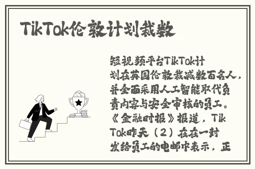 八重神子出白水